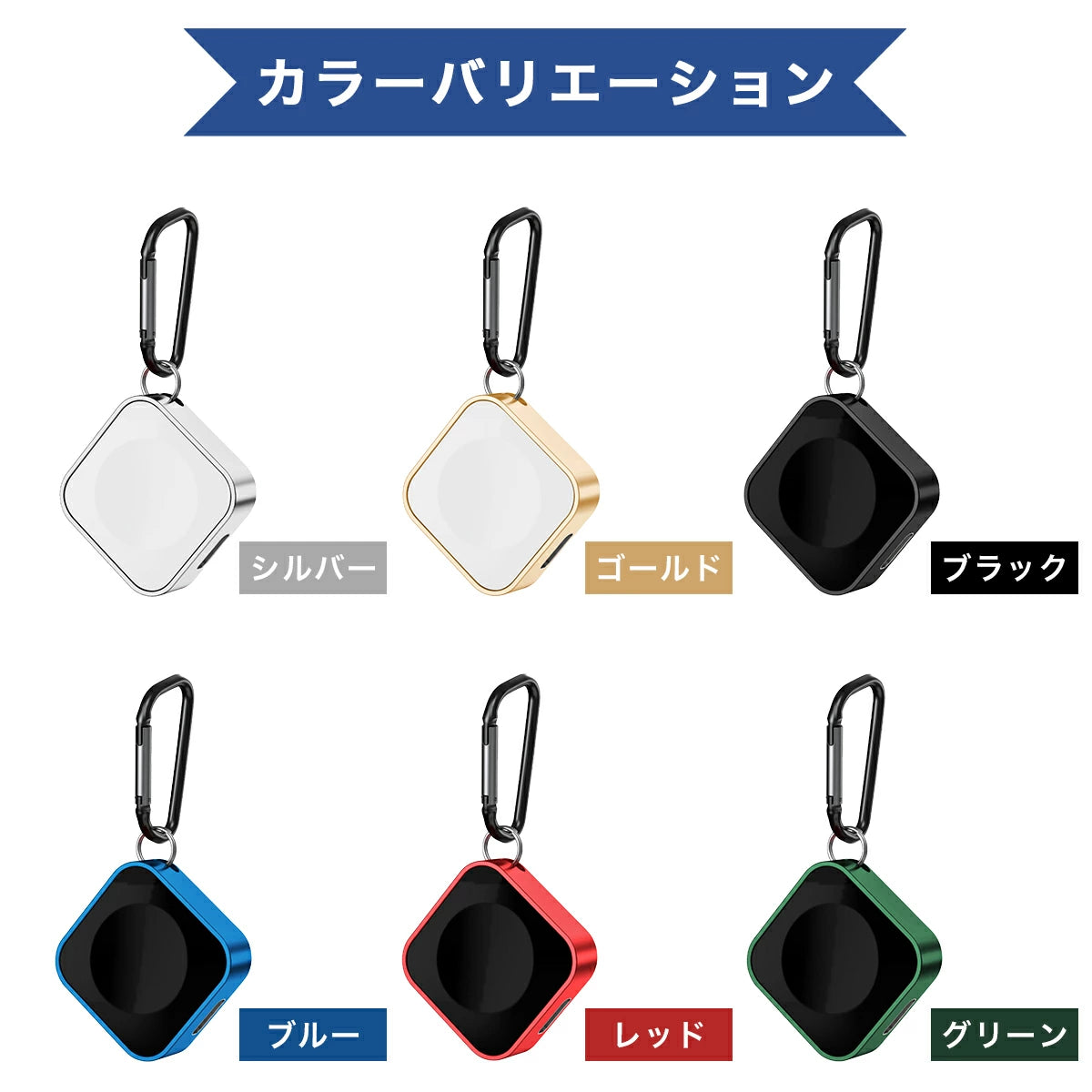PocketChargeOne™ - ポケットサイズの充電ソリューション
