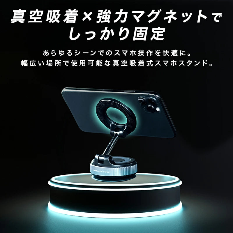 MagOne™ – 驚くほど強力な吸着力