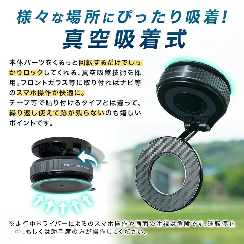 MagOne™ – 驚くほど強力な吸着力