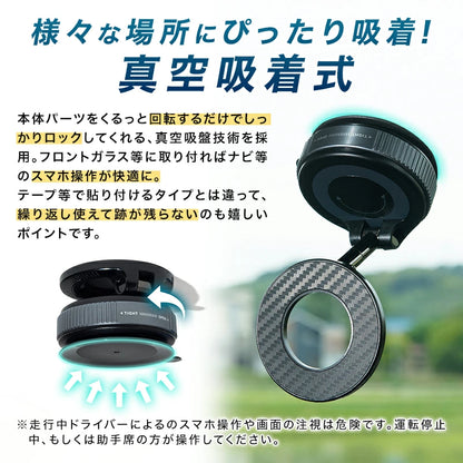 MagOne™ – 驚くほど強力な吸着力