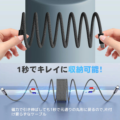 MagnetiChargeOne™ - ケーブルの絡まり解消