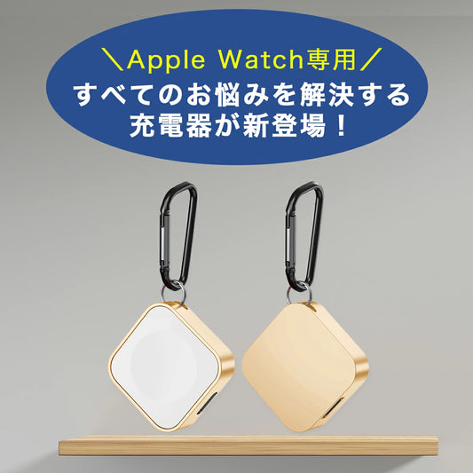 PocketChargeOne™ - ポケットサイズの充電ソリューション