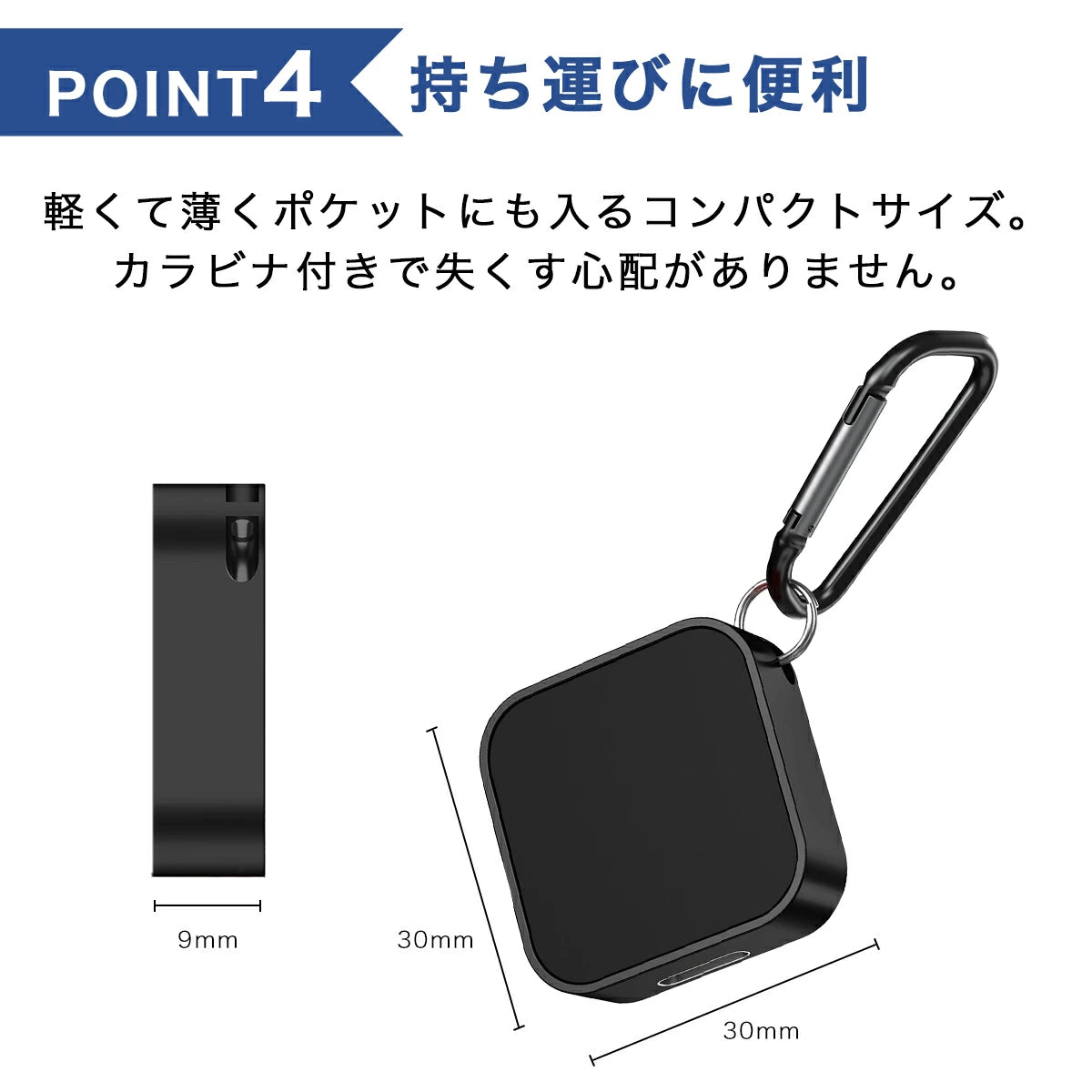 PocketChargeOne™ - ポケットサイズの充電ソリューション