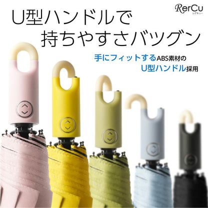 RainLuxOne™ - ワンタッチで、スマートに開閉。