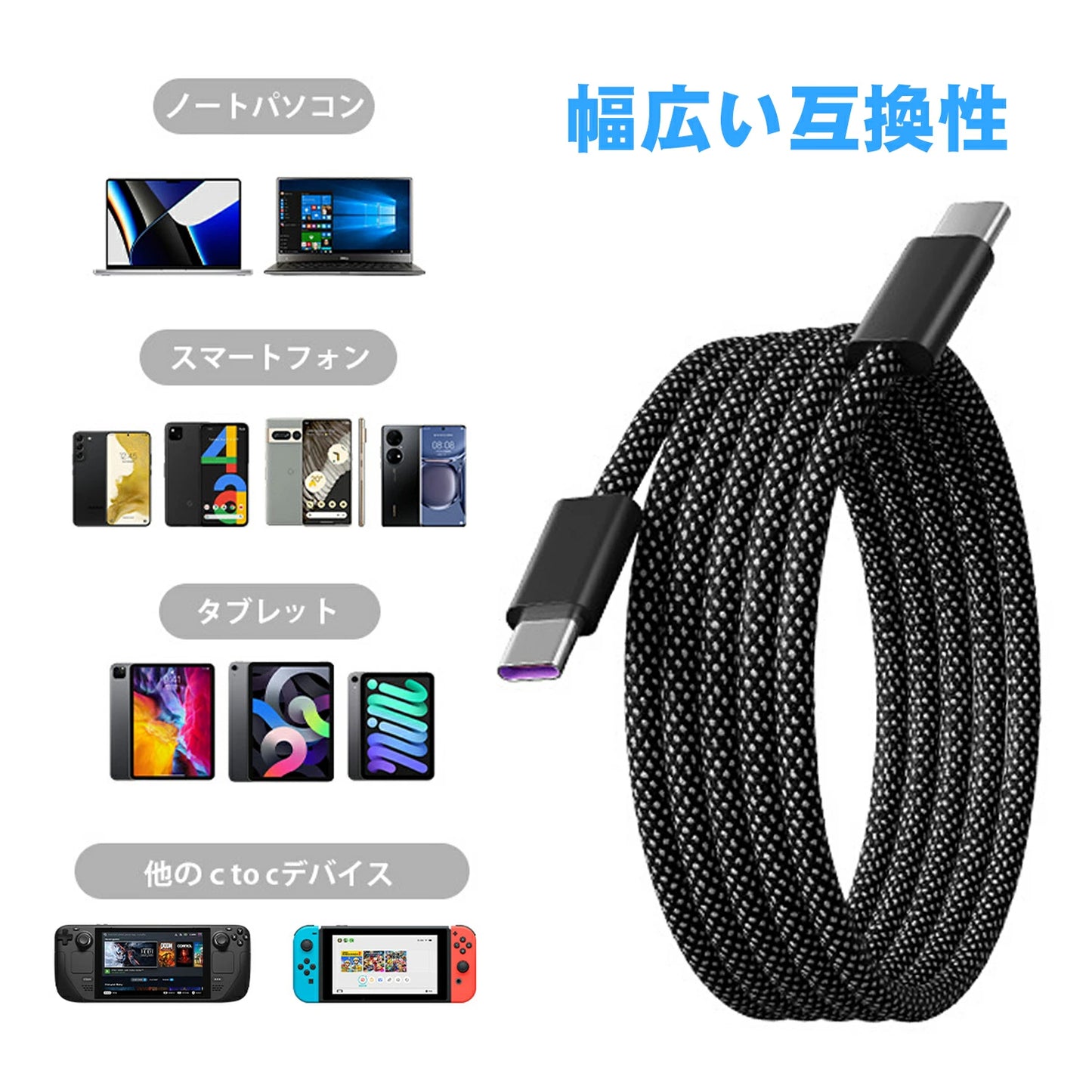 MagnetiChargeOne™ - ケーブルの絡まり解消