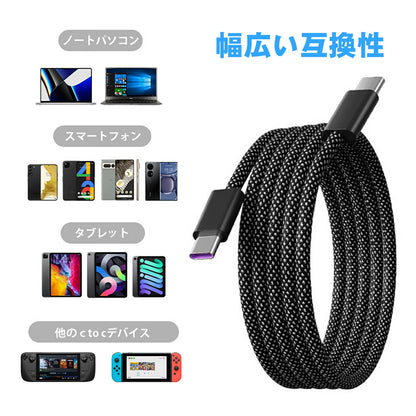 MagnetiChargeOne™ - ケーブルの絡まり解消