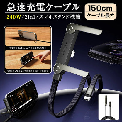 LineOne™ - ねじれ防止フラット仕様