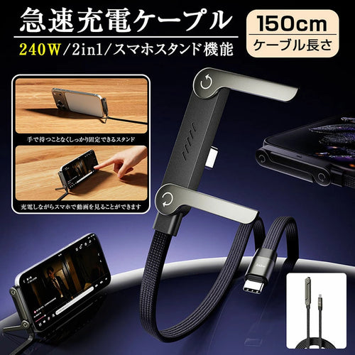 LineOne™ - ねじれ防止フラット仕様