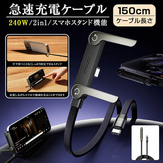 LineOne™ - ねじれ防止フラット仕様