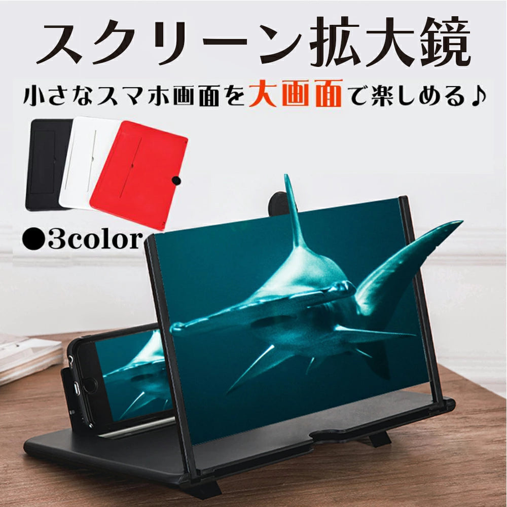 ScreenOne™ – スマホ画面を大画面で楽しむ