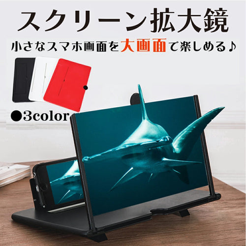 ScreenOne™ – スマホ画面を大画面で楽しむ