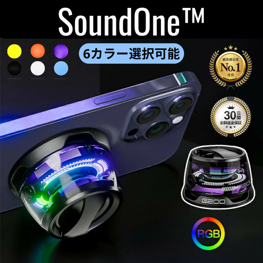 SoundOne™ - 【SNSで話題・沸騰中】
