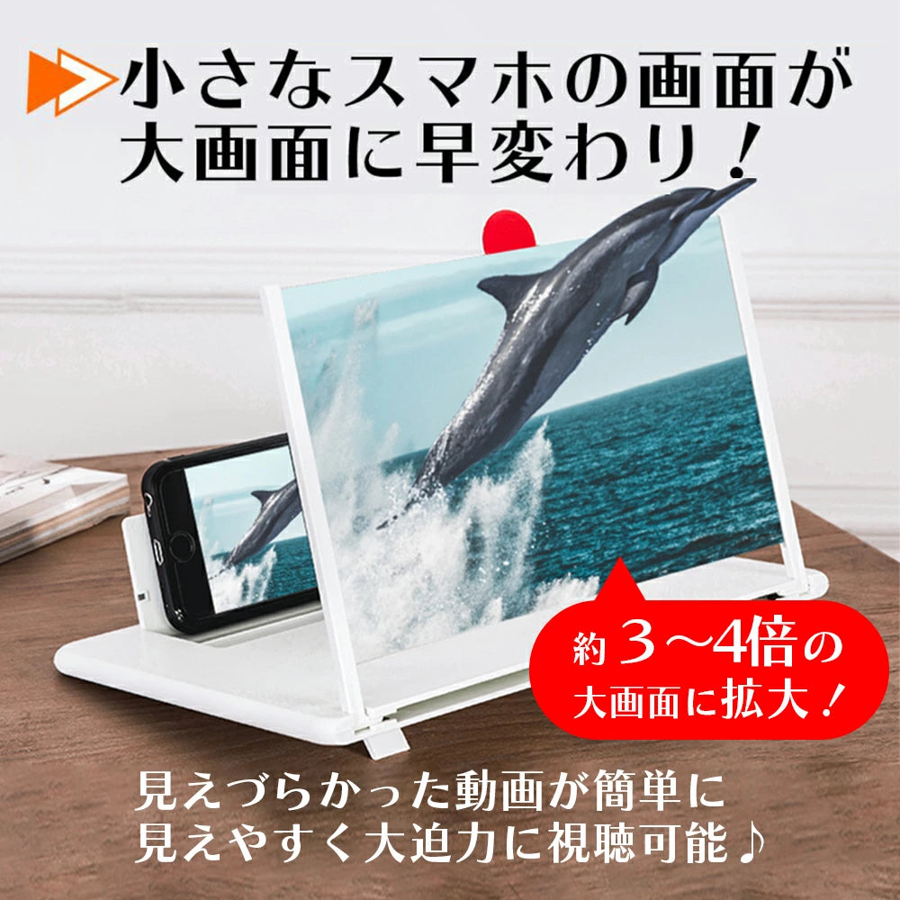 ScreenOne™ – スマホ画面を大画面で楽しむ
