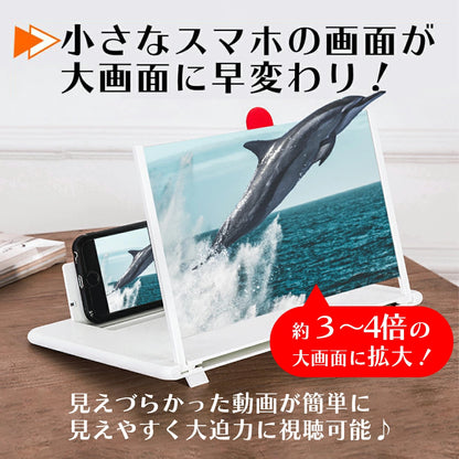 ScreenOne™ – スマホ画面を大画面で楽しむ