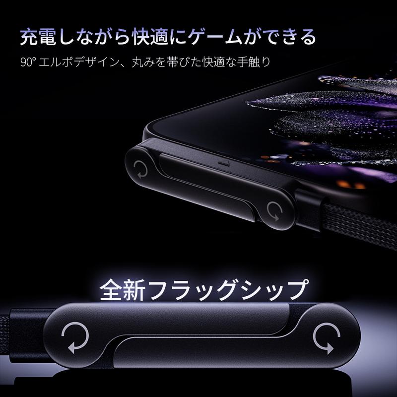 LineOne™ - ねじれ防止フラット仕様