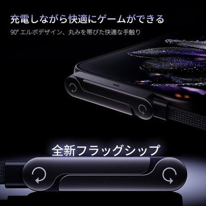 LineOne™ - ねじれ防止フラット仕様