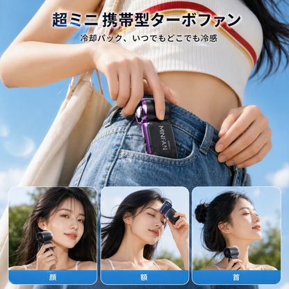 MiniFanOne™ SNSで話題沸騰中！大人気の最強ハンディファン