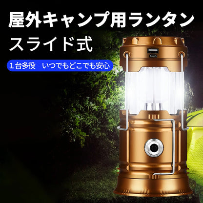 LightLedOne™ 4-1 一家に一台の必需品