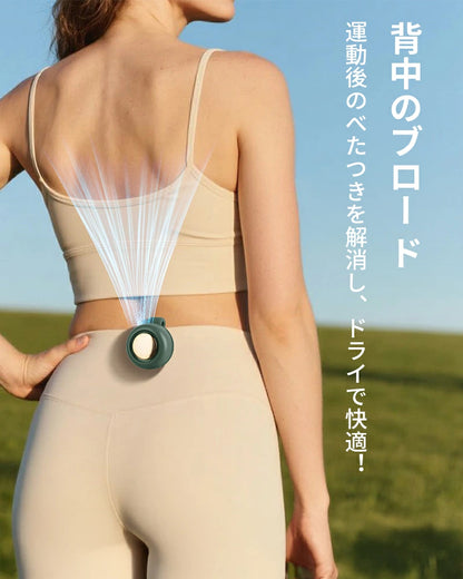CoolClipOne™  どこへ行く日も、夏をもっと快適に。