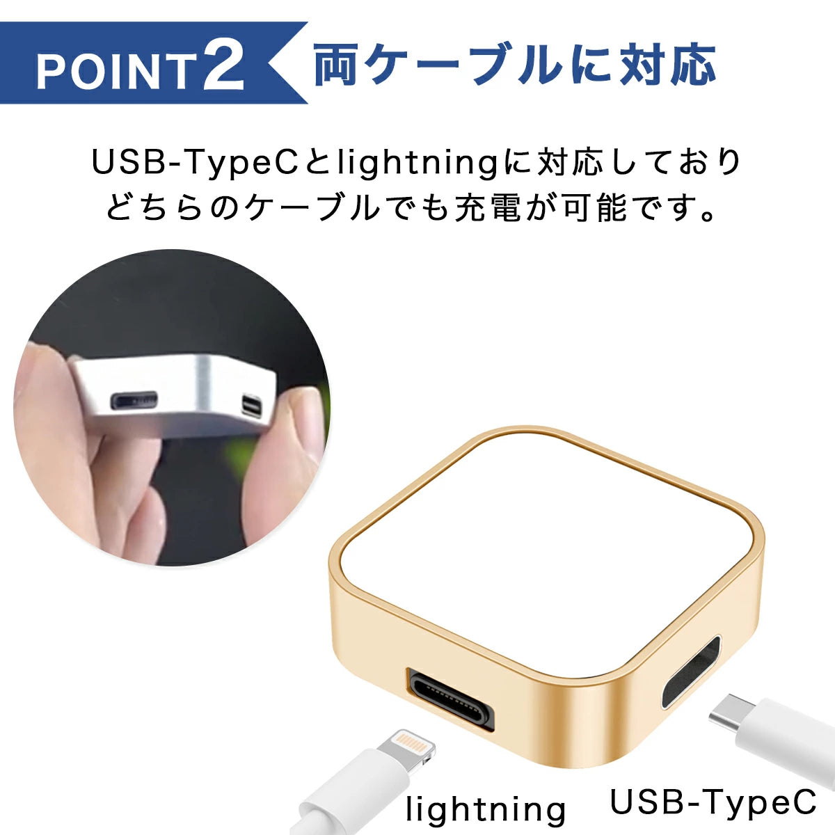 PocketChargeOne™ - ポケットサイズの充電ソリューション
