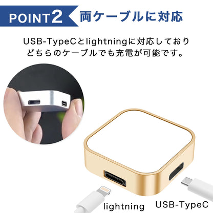 PocketChargeOne™ - ポケットサイズの充電ソリューション