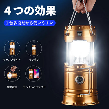 LightLedOne™ 4-1 一家に一台の必需品