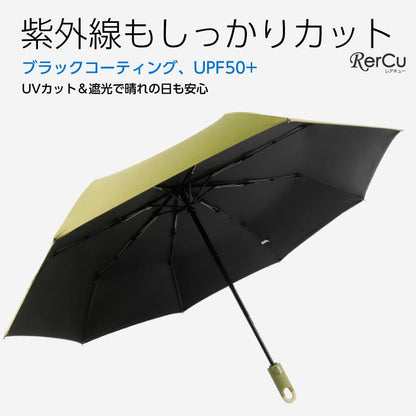 RainLuxOne™ - ワンタッチで、スマートに開閉。