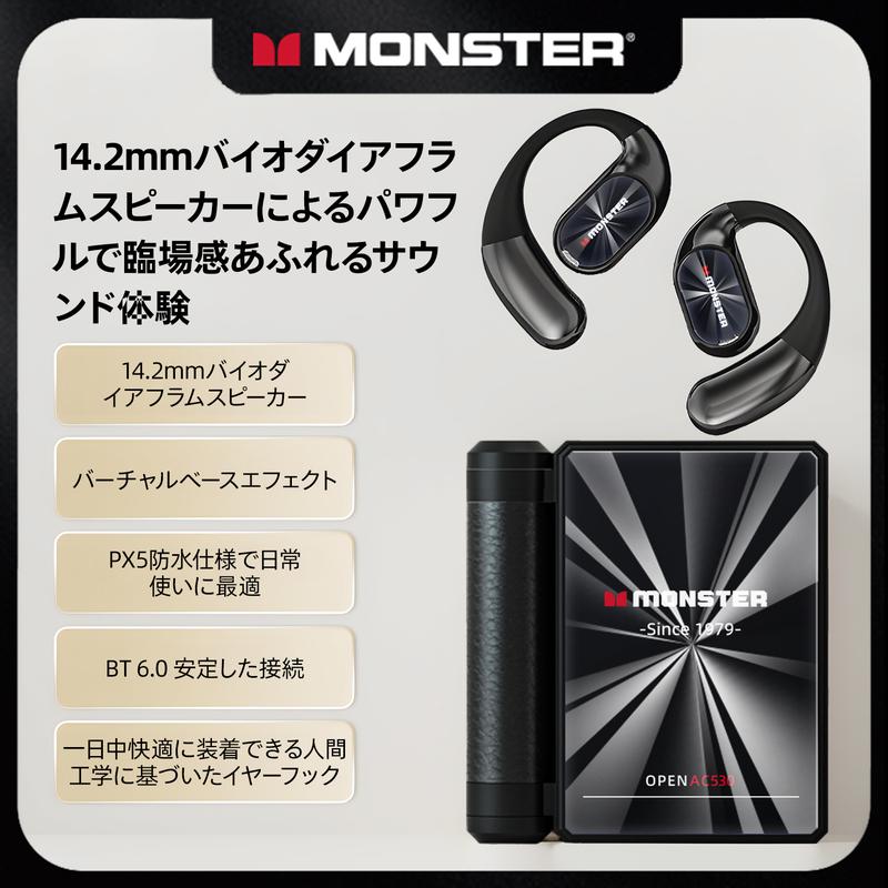 MonsterOne™ - 【SNSで話題・沸騰中】販売数 NO.1
