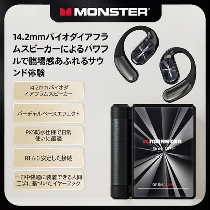 MonsterOne™ - 【SNSで話題・沸騰中】販売数 NO.1