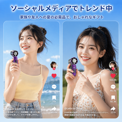 MiniFanOne™ SNSで話題沸騰中！大人気の最強ハンディファン