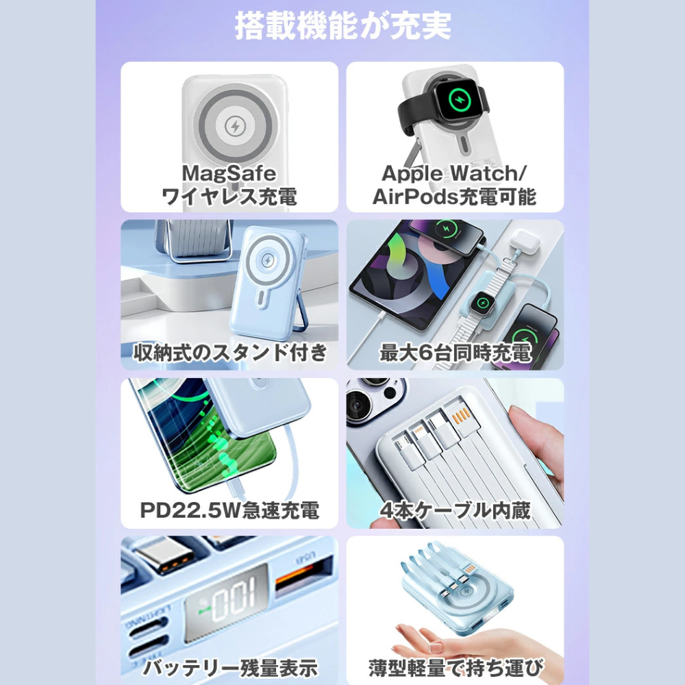 ケーブル内蔵設計